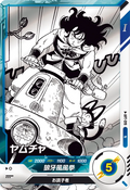 APT-019