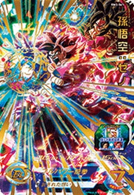 BM3-061