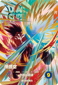 EX1-001