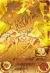 PBS-02