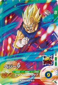 SDV1-024