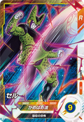 SDV1-035
