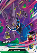 SDV1-038
