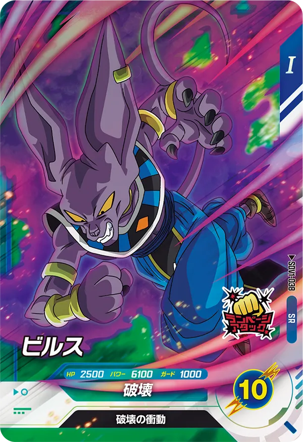 SDV1-038