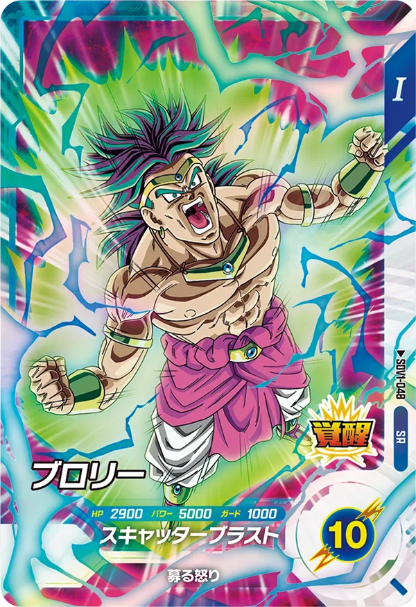 SDV1-048