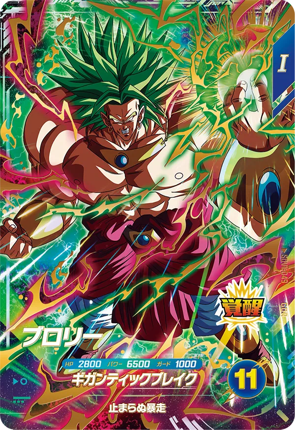 SDV1-049