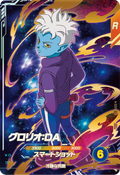 SDV1-075