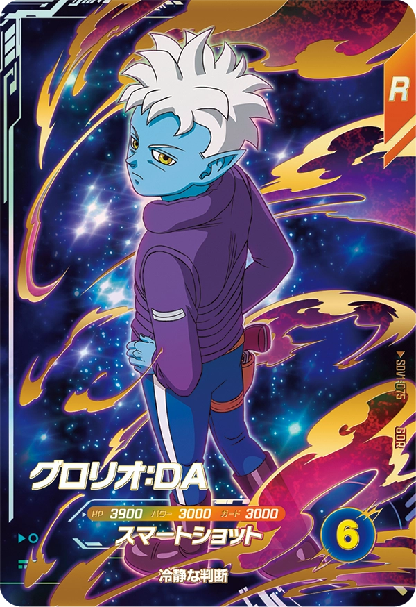 SDV1-075