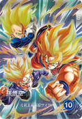 SDV10-SEC P