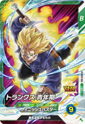 SDV3-014