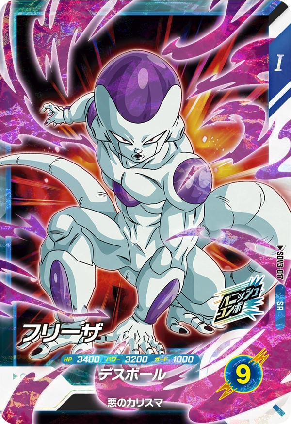 SDV3-017