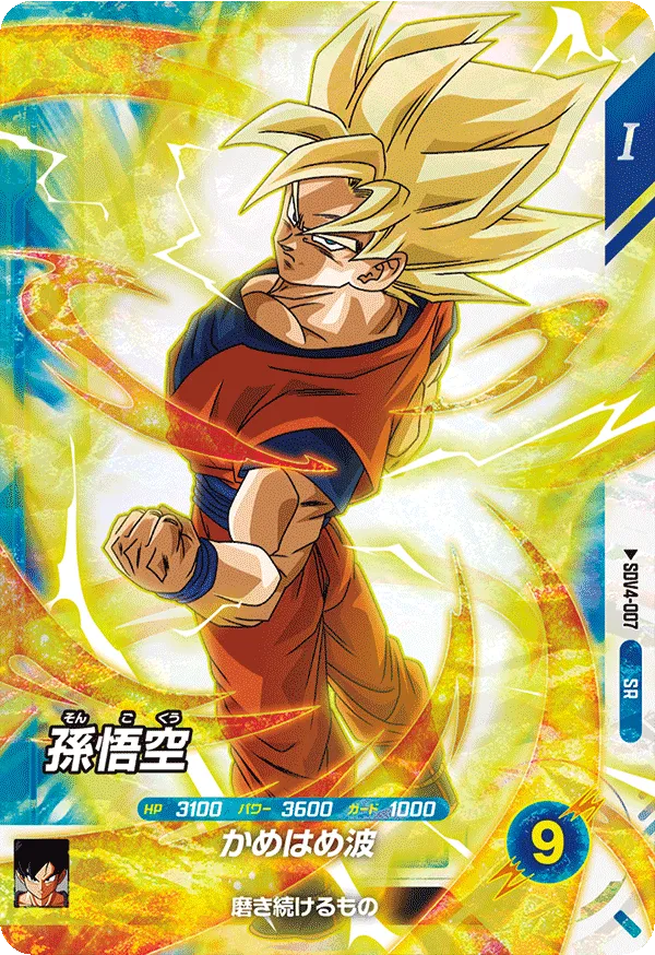 SDV4-007