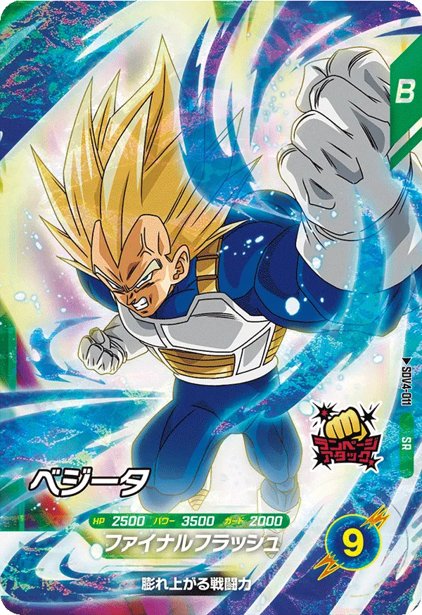 SDV4-011