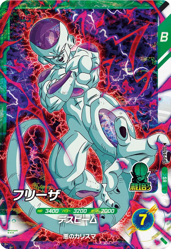 SDV4-045