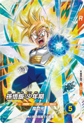 SDV5-007