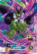 SDV5-032