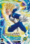 SDV6-017