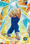 SDV6-033