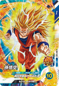 SDV7-002
