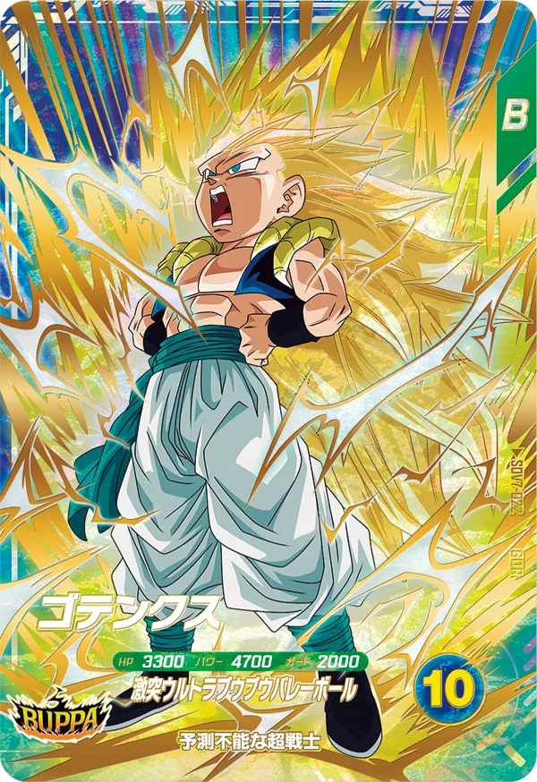 SDV7-022
