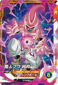 SDV7-046