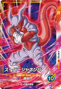 SDV7-067