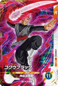 SDV8-023