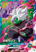 SDV8-028