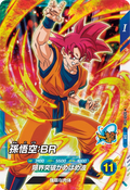 SDV8-034