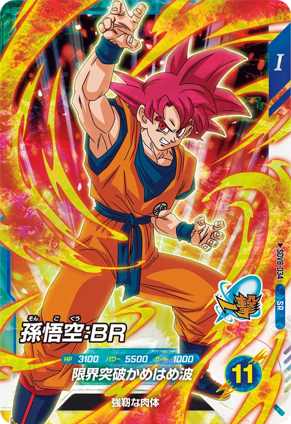 SDV8-034
