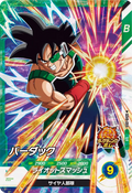 SDV8-059