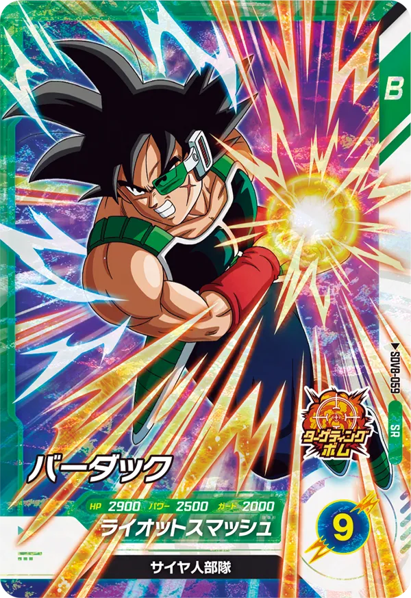 SDV8-059