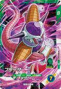 SDV8-065