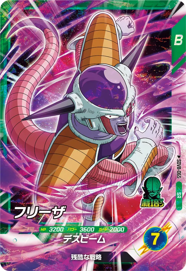 SDV8-065