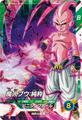 SDV9-012