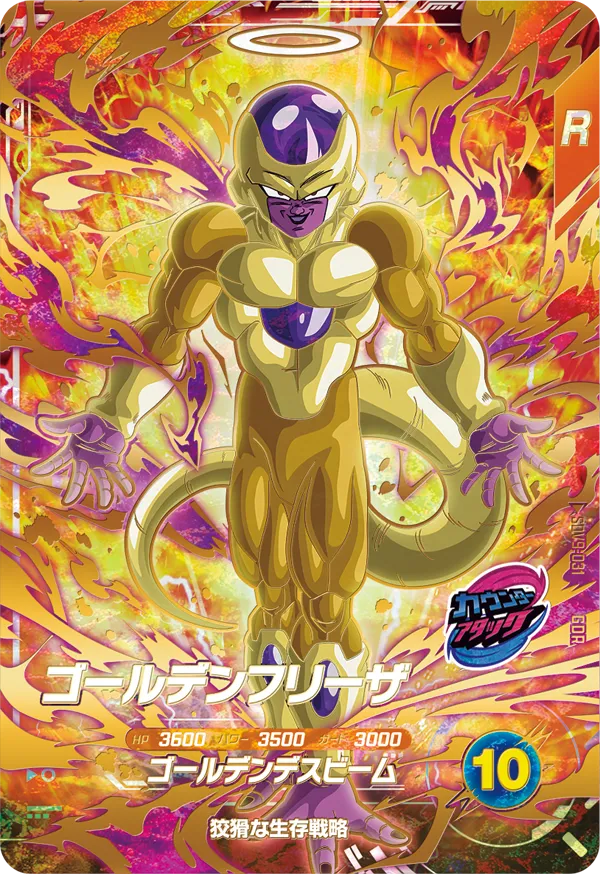 SDV9-031