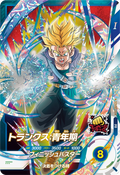 SDVBS-004