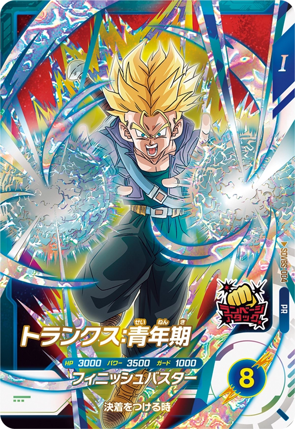 SDVBS-004