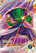 SDVBS-005