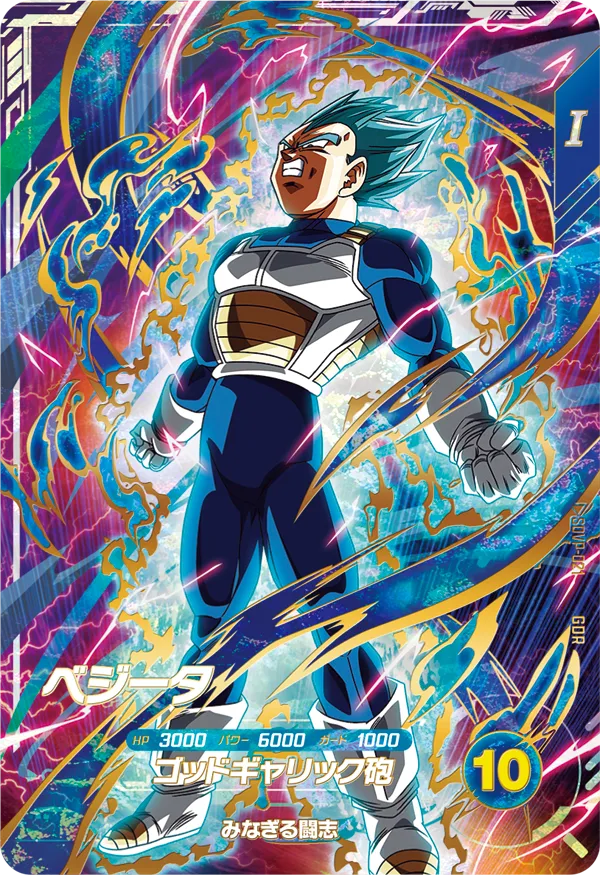 SDVP-021
