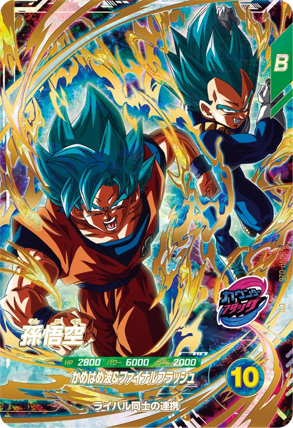 SDVP-026