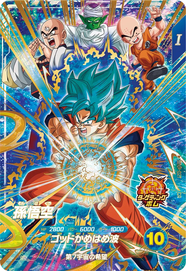 SDVP-027