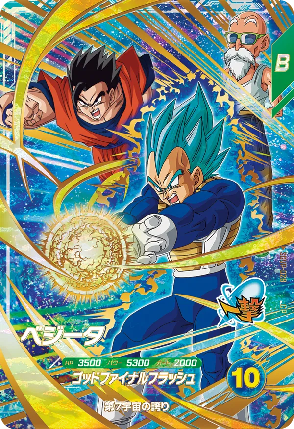 SDVP-028