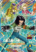 SDVP-029