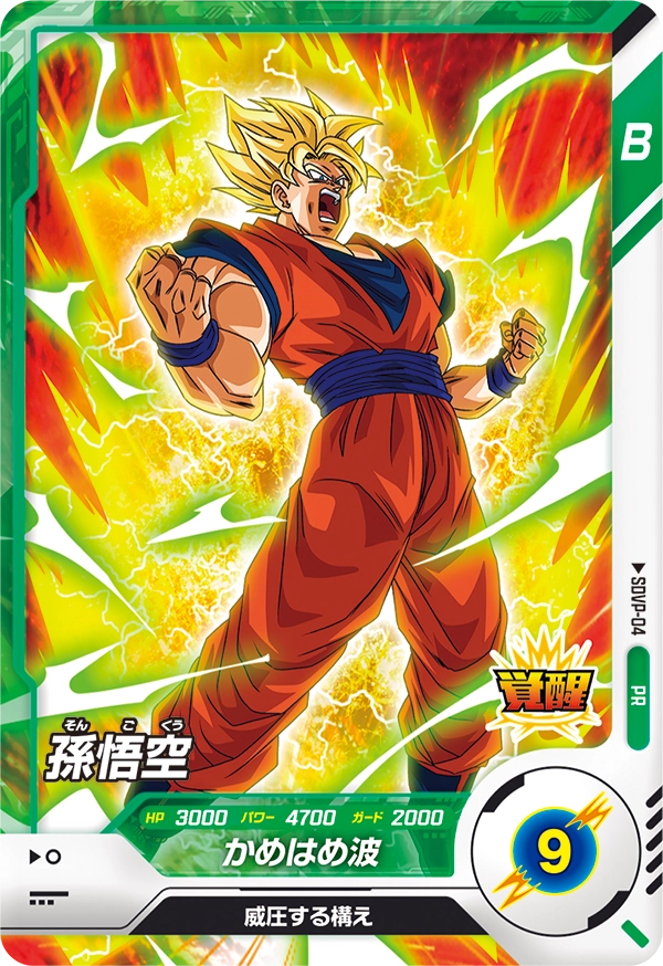 SDVP-04