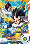 SDVPJ-011