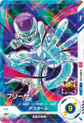 SDVPJ-013