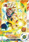 SDVPJ-014