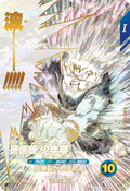 SDVTD-002