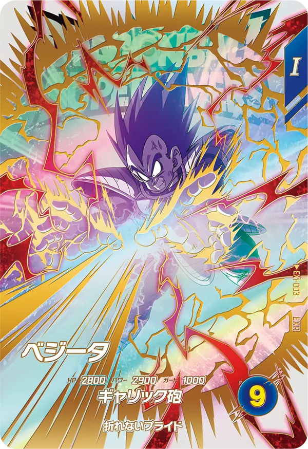 EX1-003